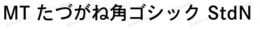 MT たづがね角ゴシック StdN Medium字体转换